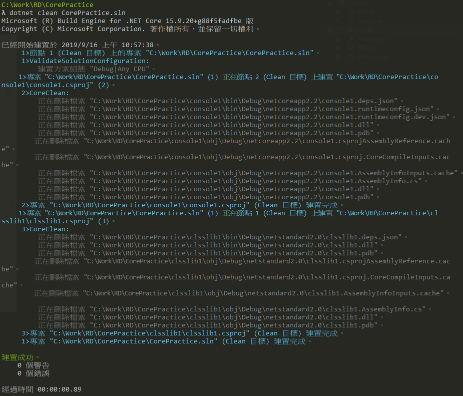 dotnet_clean_sln